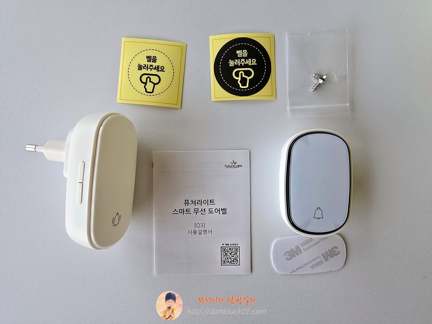 퓨쳐라이트 자가발전 무선 스마트 도어벨 (초인종 / 알림 / 현관 / 호출벨)