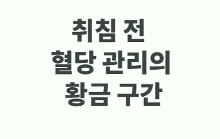 당뇨 환자의 수면 장애와 혈당 관리 가이드