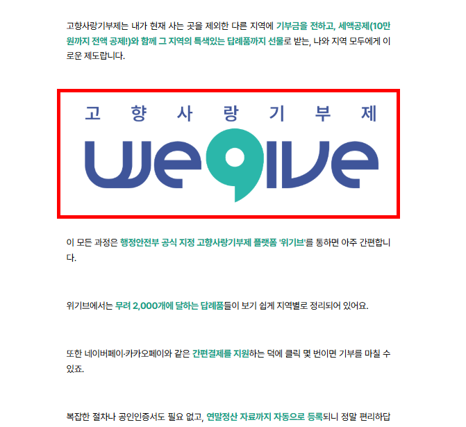 25만원 지원금 대상 확인