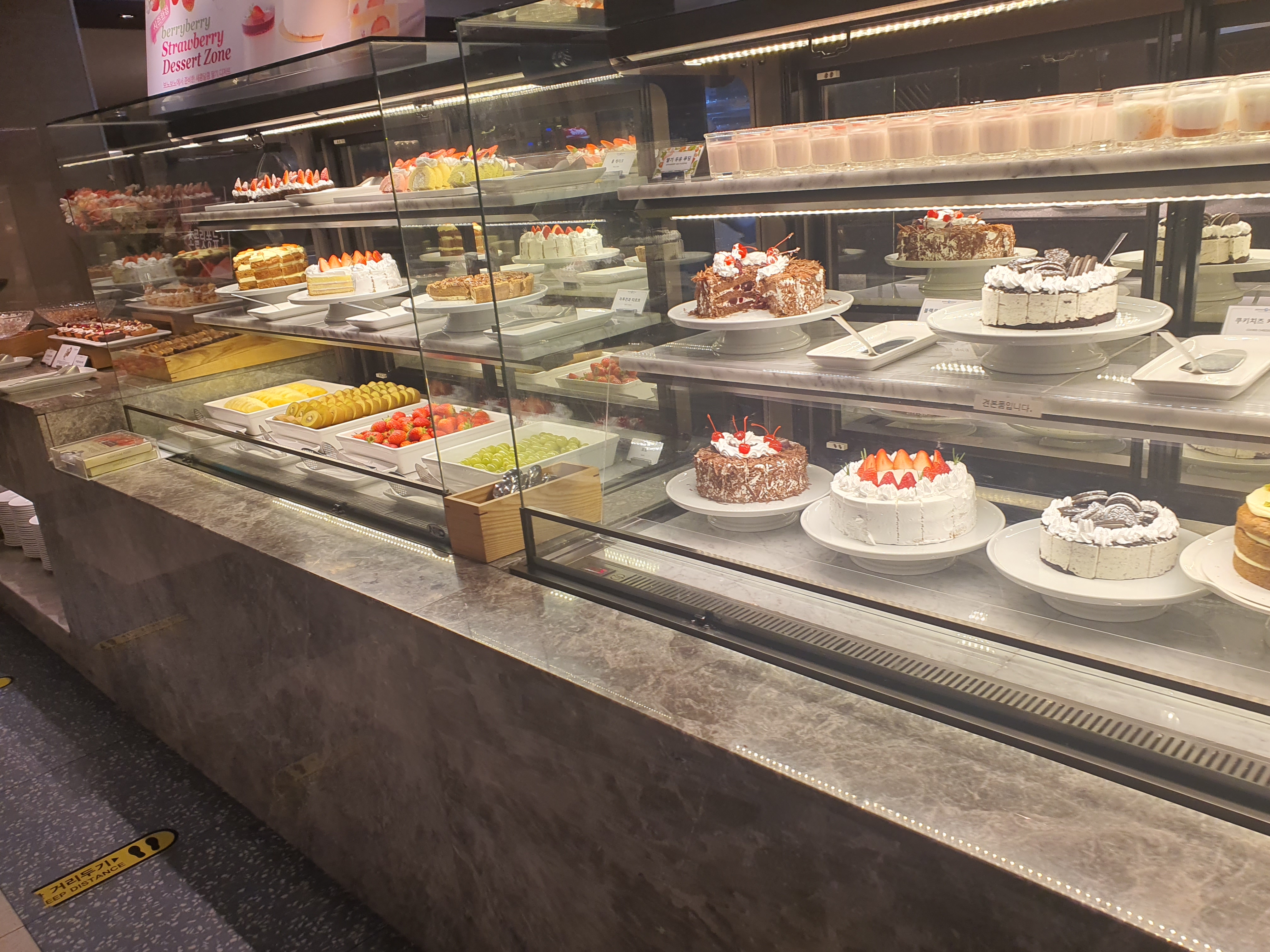 보노보노삼성점