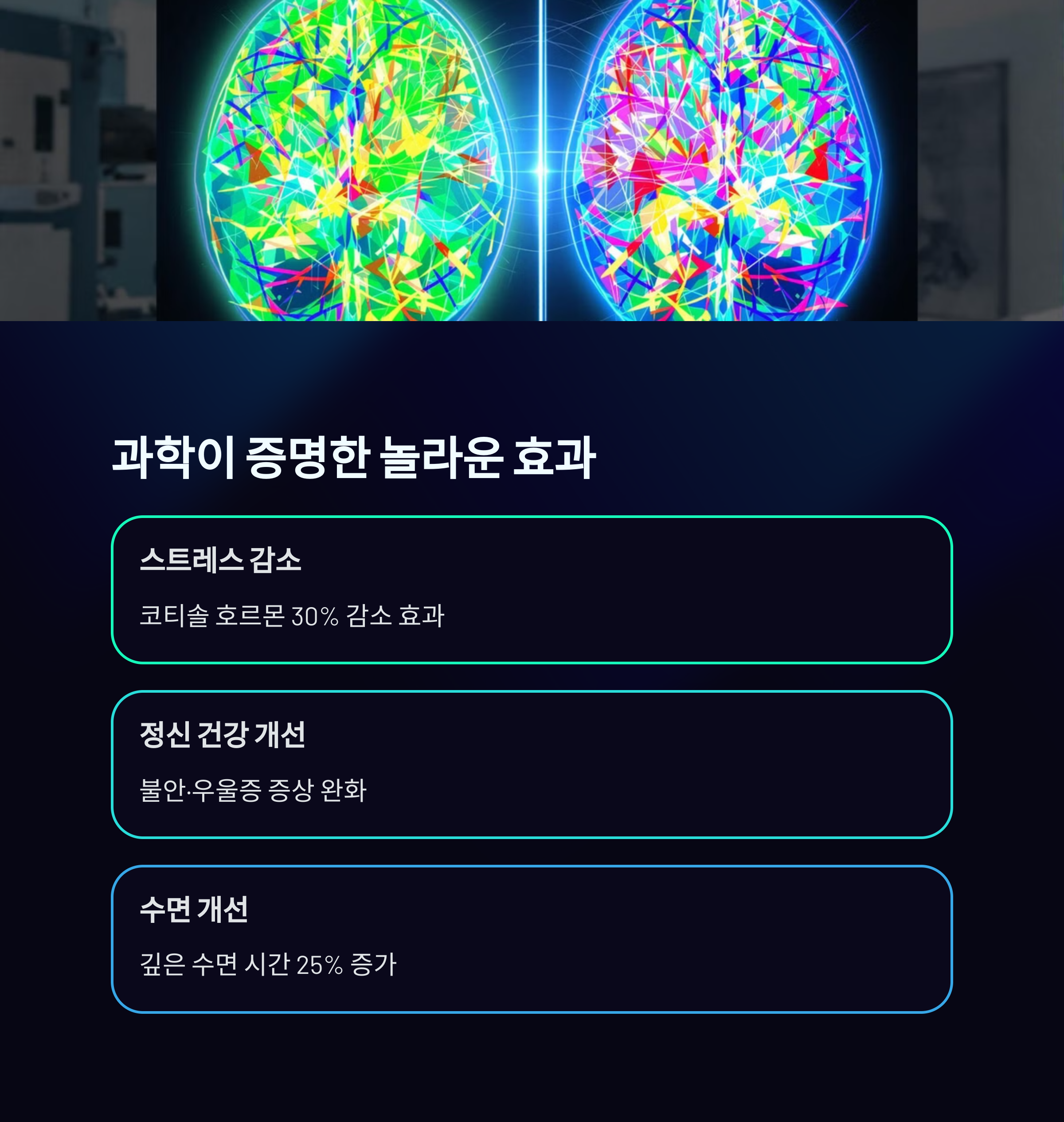 ๋ฒ์์์์ ๋ฒ์ด๋๋ ํน๋ณํ ๋น๋ฒ, ์๊ฐ์ ๋ช
์์ผ๋ก ์ธ์์ด ๋ฌ๋ผ์ง๋ ์๊ฐ