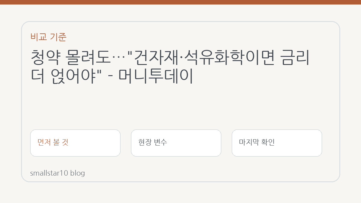 본문 참고 이미지 3
