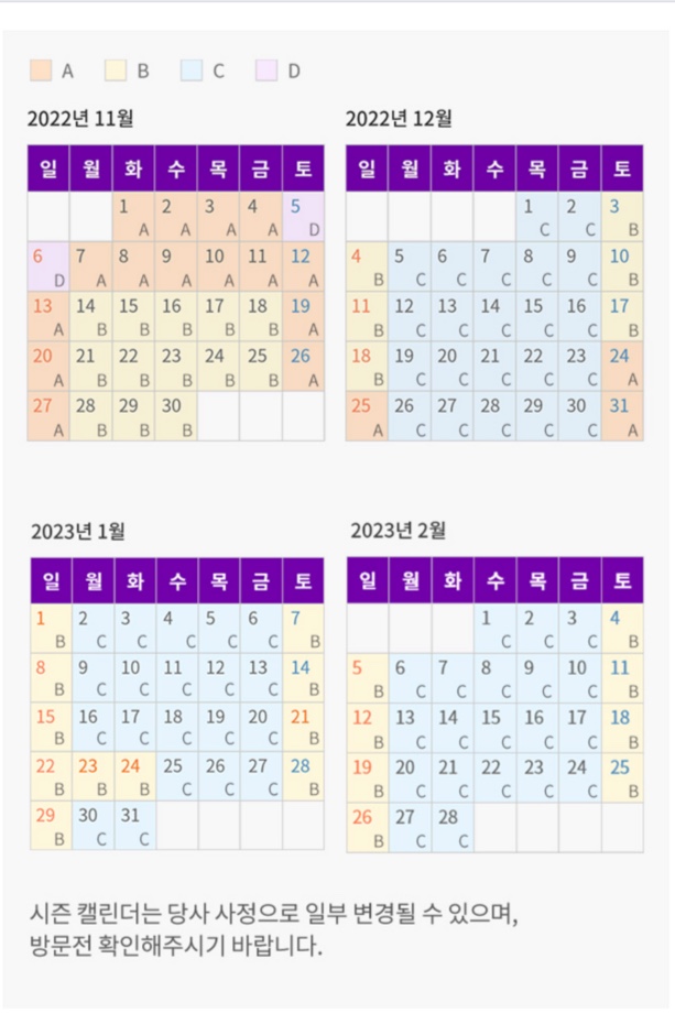 출처 에버랜드