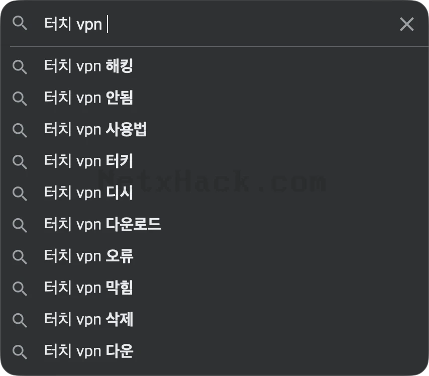 노드VPN을 통해 안전하게 보호받는 사용자