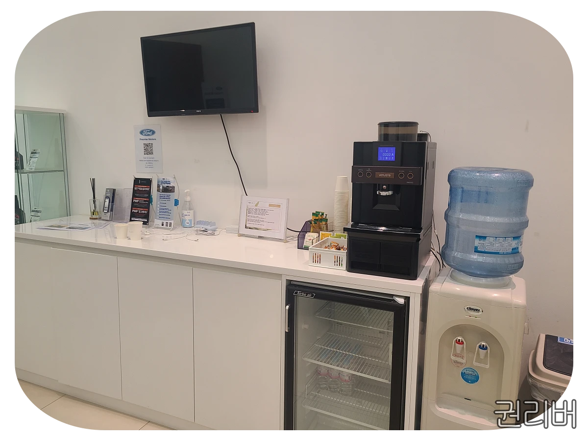 평촌 서비스센터 대기 공간 정수