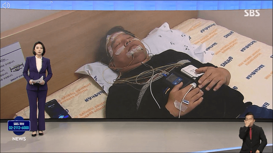 코골이-측정앱-집에서-간편하게-수면패턴-무호흡증-확인안내