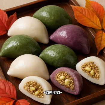 송편 만들기