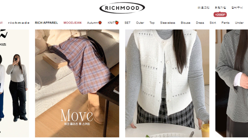 빅사이즈 여성의류 쇼핑몰 - 리치무드