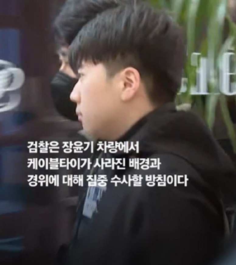 장윤기-아빠-아버지-케이블타이-심리