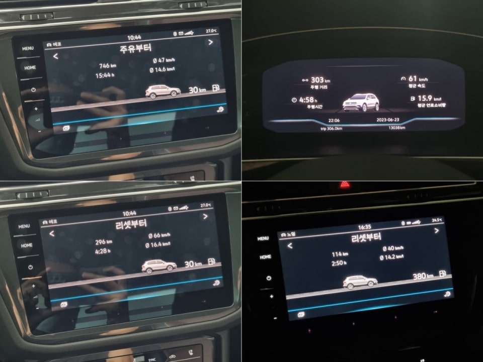 티구안 올스페이스의 연비 정보를 모아봤습니다.