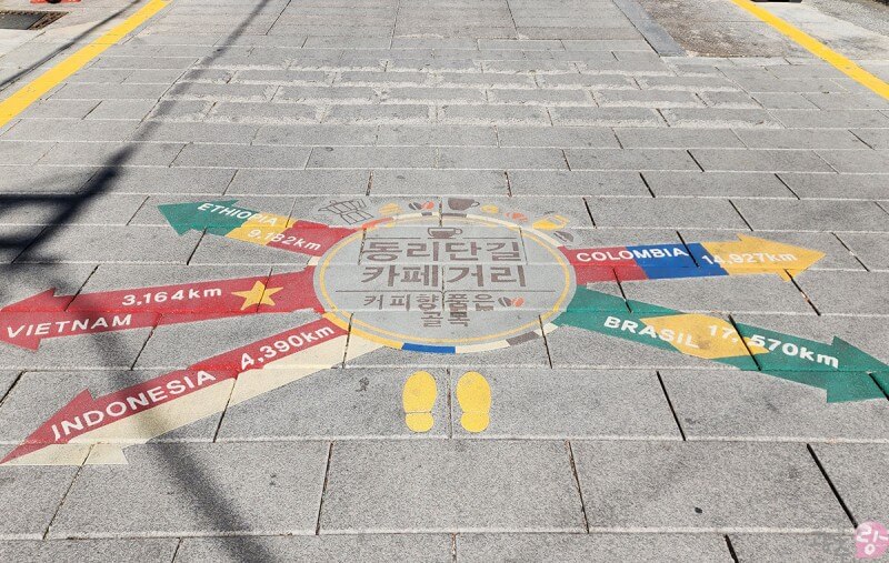 동리단길 카페거리