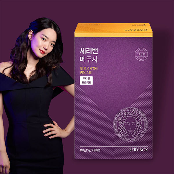 신민아-세리박스-붓기-브이라인-환