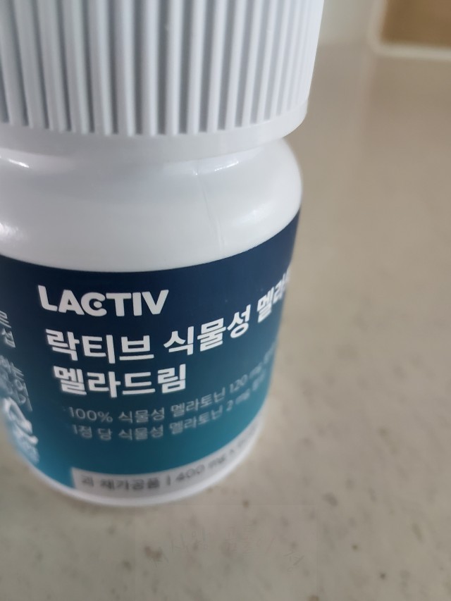 락티브 식물성 멜라토닌 실사진 3