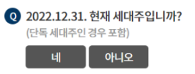 질문2