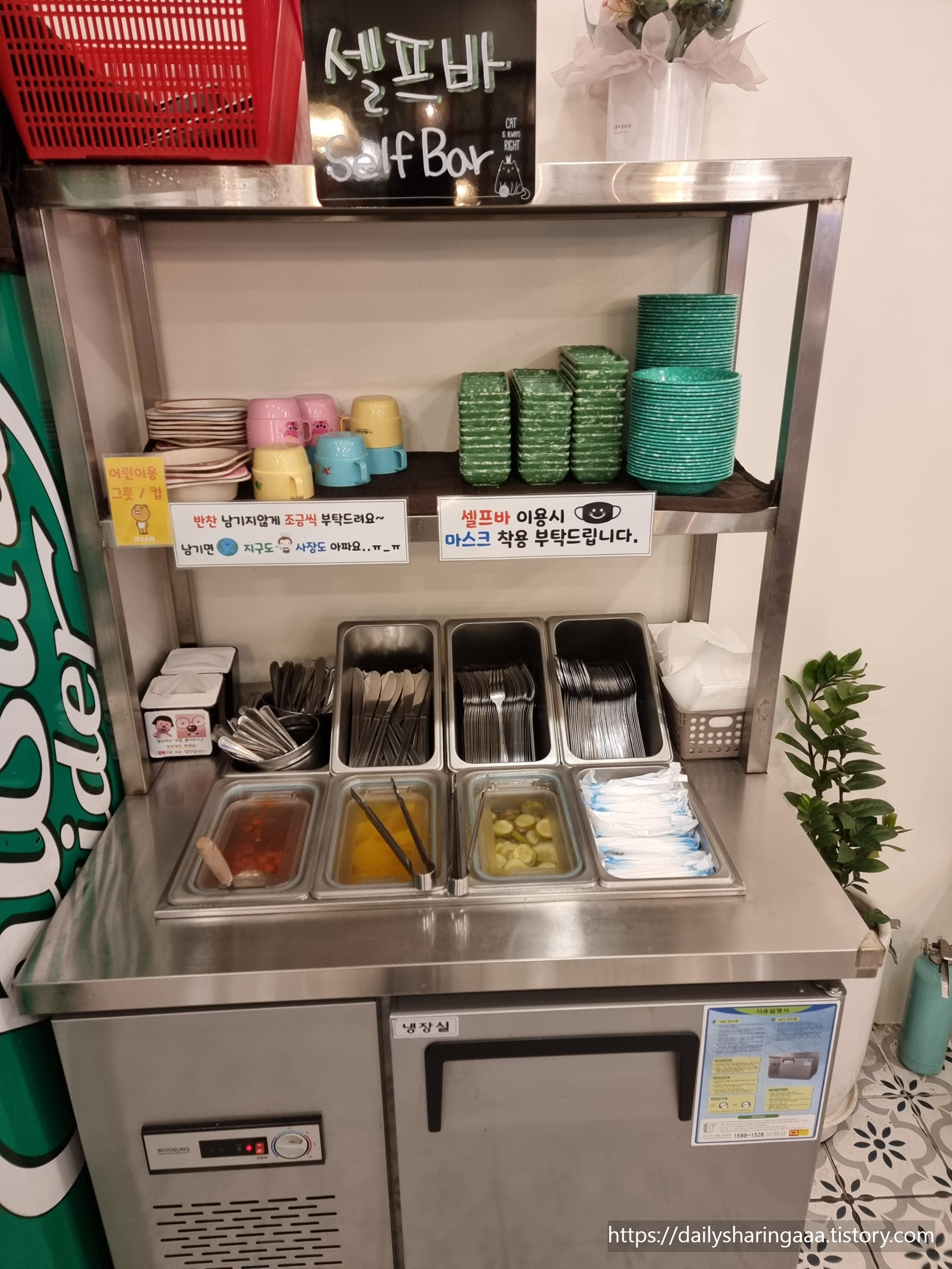 인천_도화동_정씨함박_셀프바