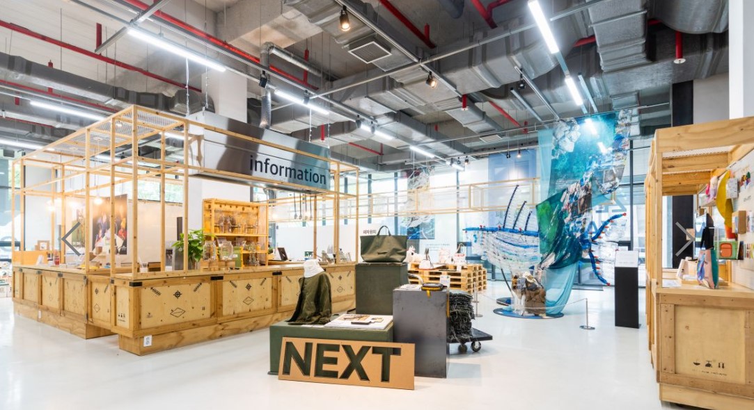 서울 새활용플라자(1)