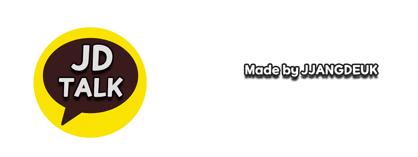 카카오톡의 이미지를 인용하여 제작했음을 알려드립니다.