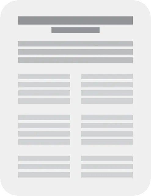 이직확인서 발급요청서