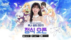 루나 달빛 연대기 쿠폰