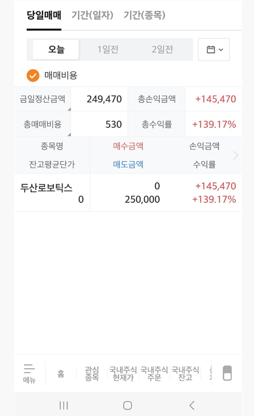 10월 공모주 청약