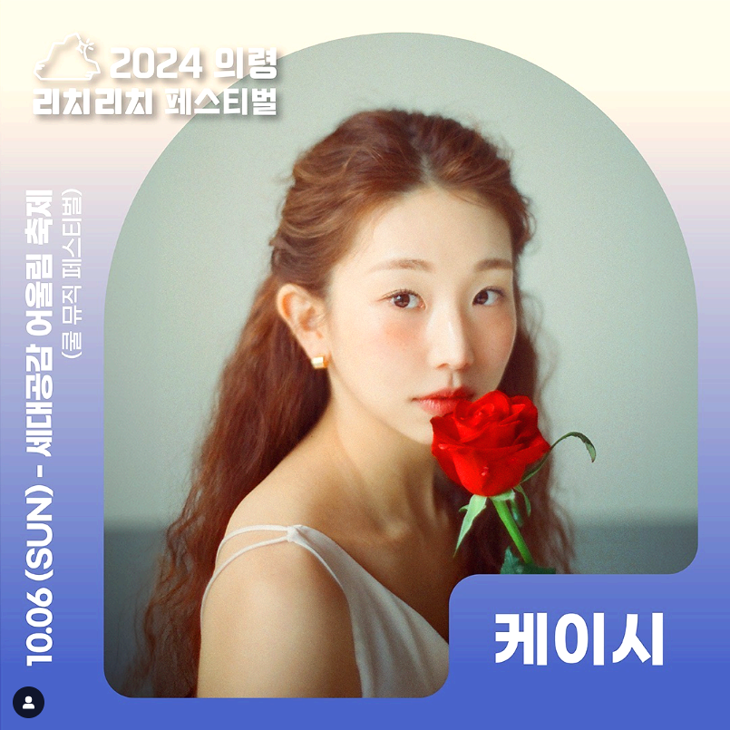 케이시