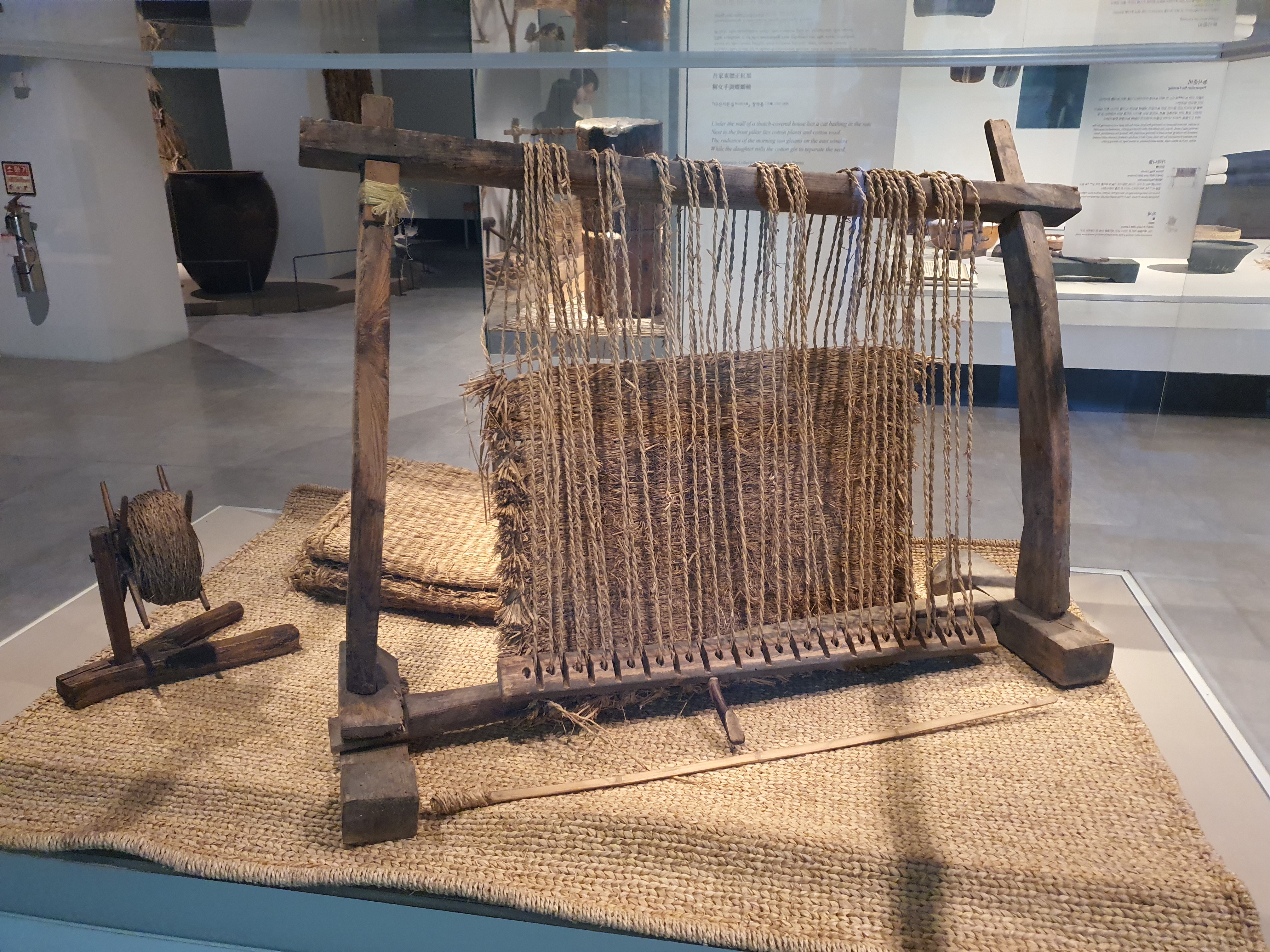 국립민속박물관