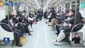 대중교통 마스크해제