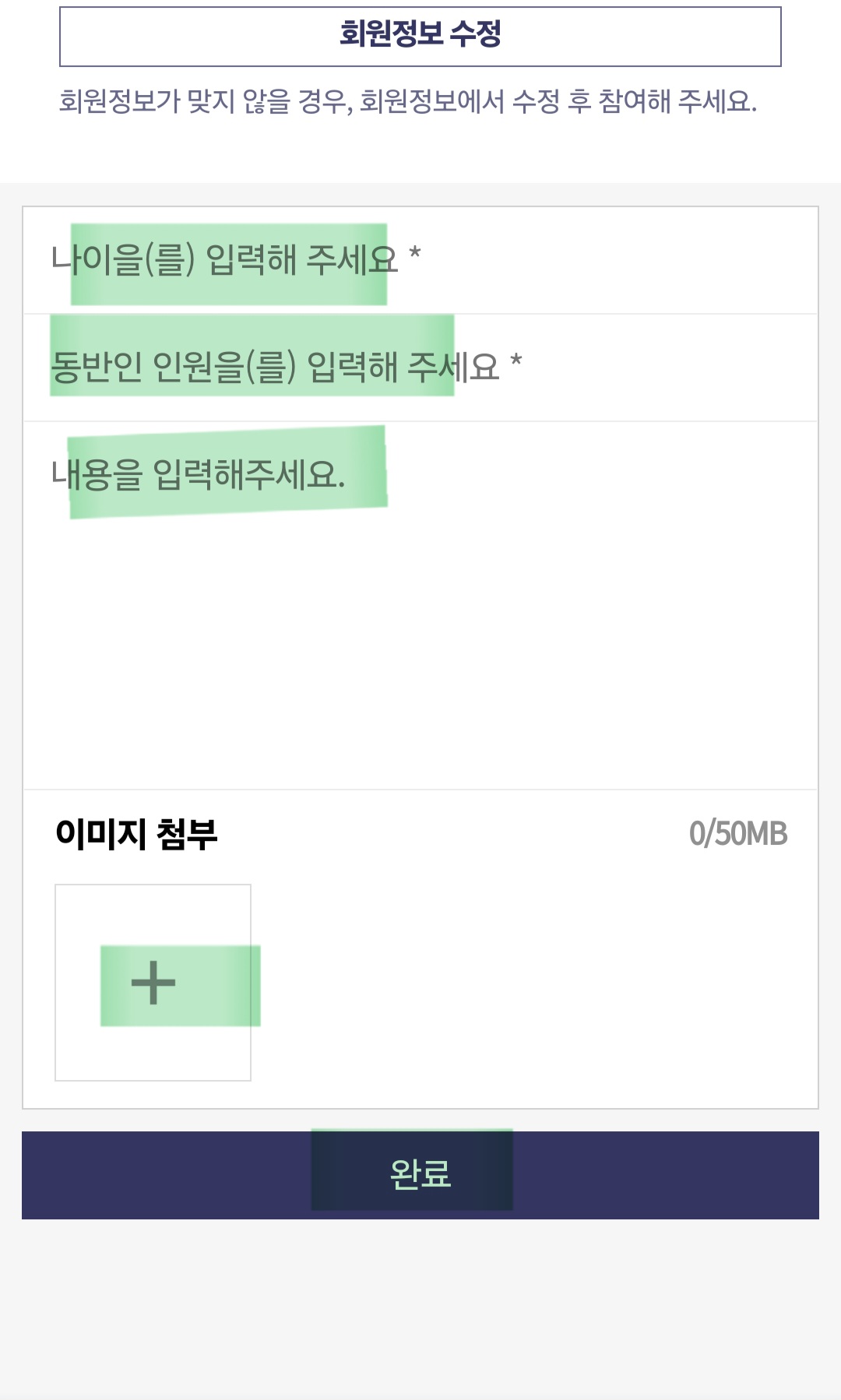 불후의명곡