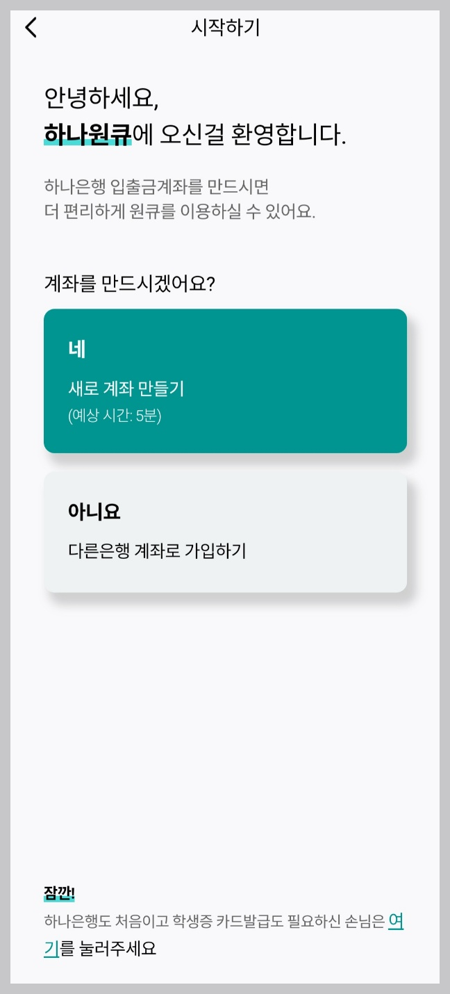 자동차 환급금 조회