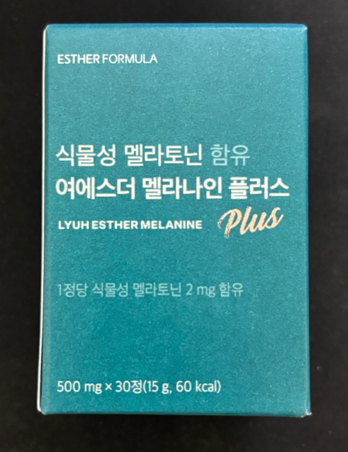 여에스더 멜라나인 플러스 plus 멜라토닌 식물성 영양제 선택 도움 팁