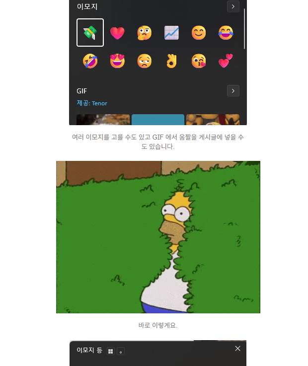Ctrl + Z 설명 3