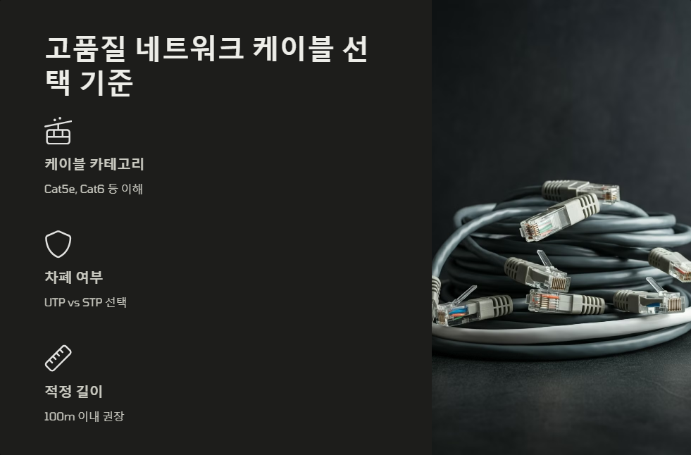 네트워크문제해결