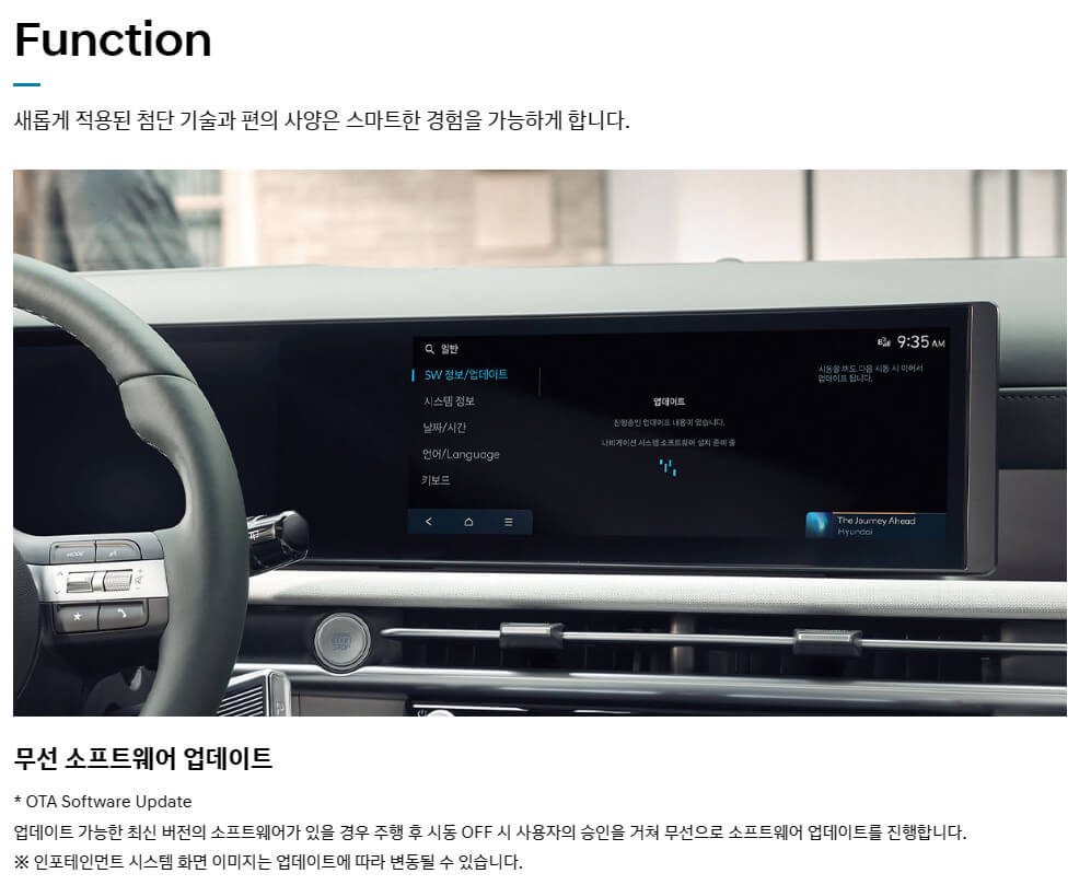 2024 더 뉴 투싼
