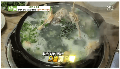 다슬기 들어간 닭한마리