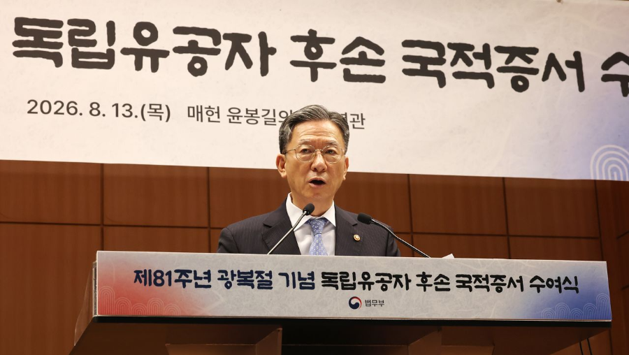 하영 증조부 최초 폭로자
