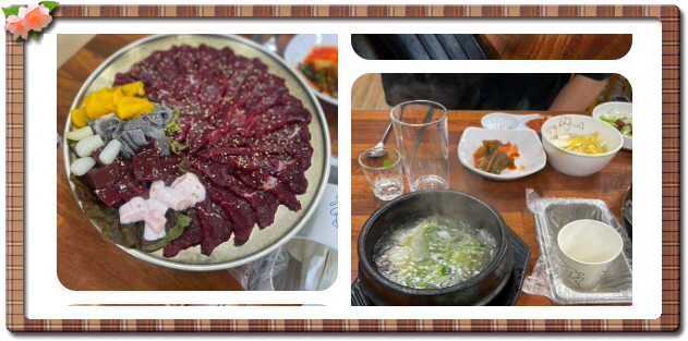 전현무계획2 광주 한우생고기 안창살 살치살 후기