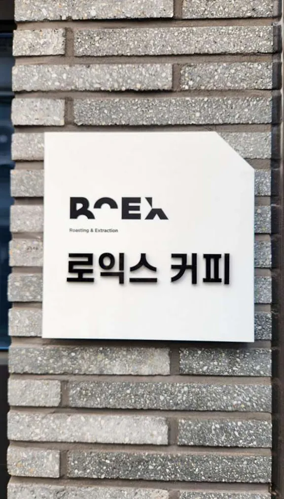 로익스커피