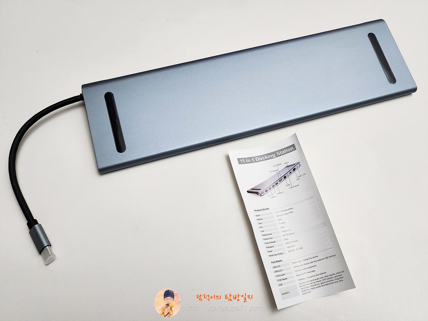 11 in 1 Docking Station 구성품