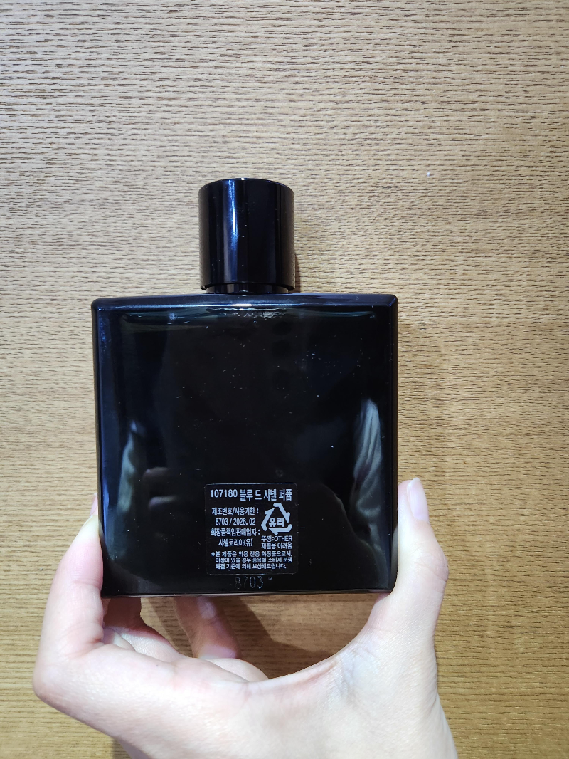 샤넬 남자 향수 블루드 샤넬