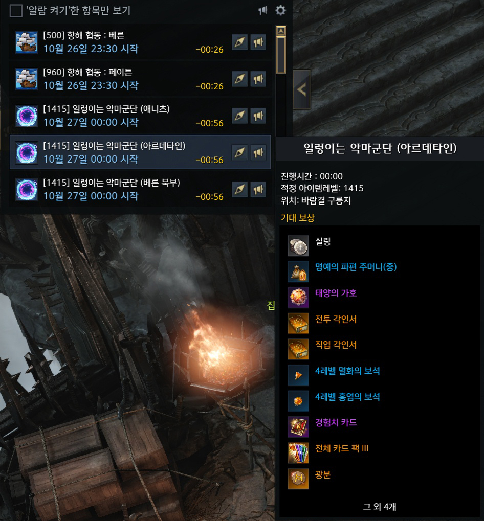 카오스게이트.jpg