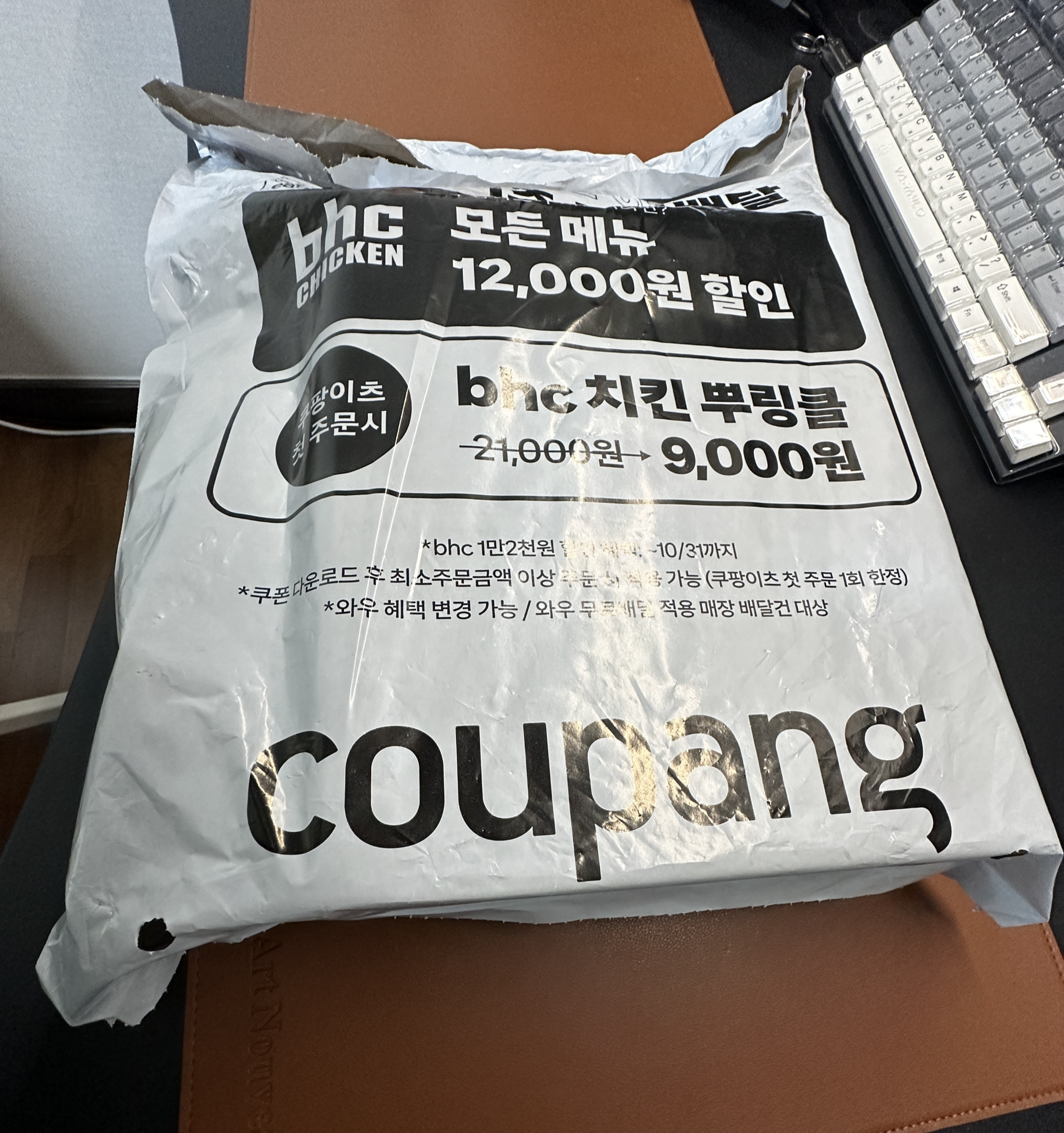 택배