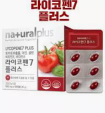 전립선-비대증-치료제-및-영양제