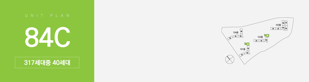 판교테크노밸리 중흥S-클래스 평면도 84C