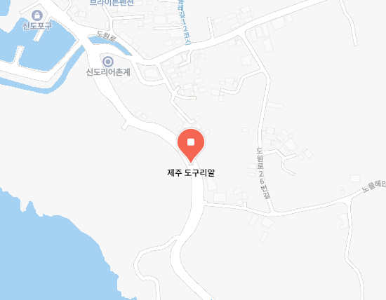 제주도 도구리알 정보 안내