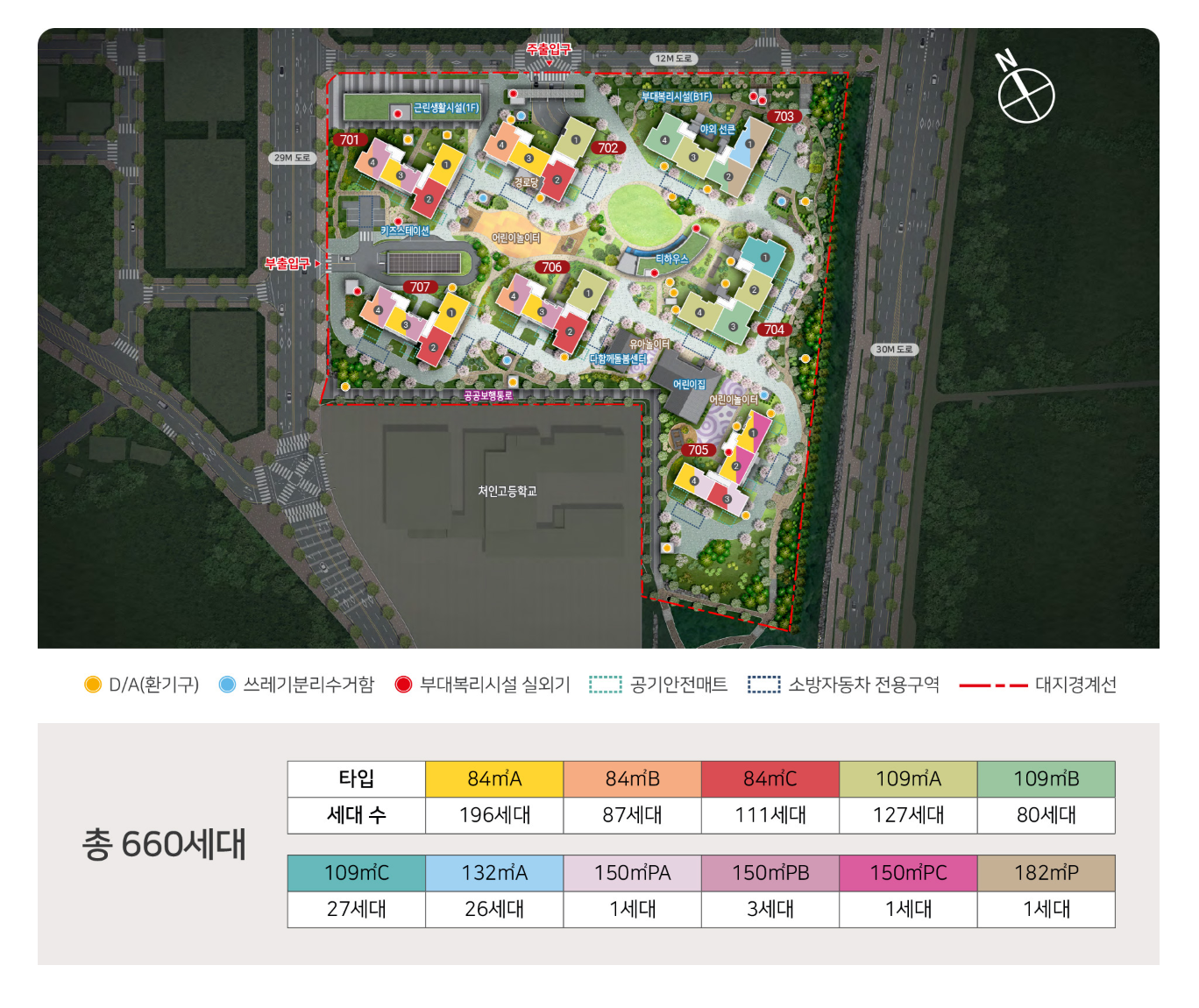 힐스테이트 용인 마크밸리 무순위 청약 용인 아파트 핵심기회 총정리