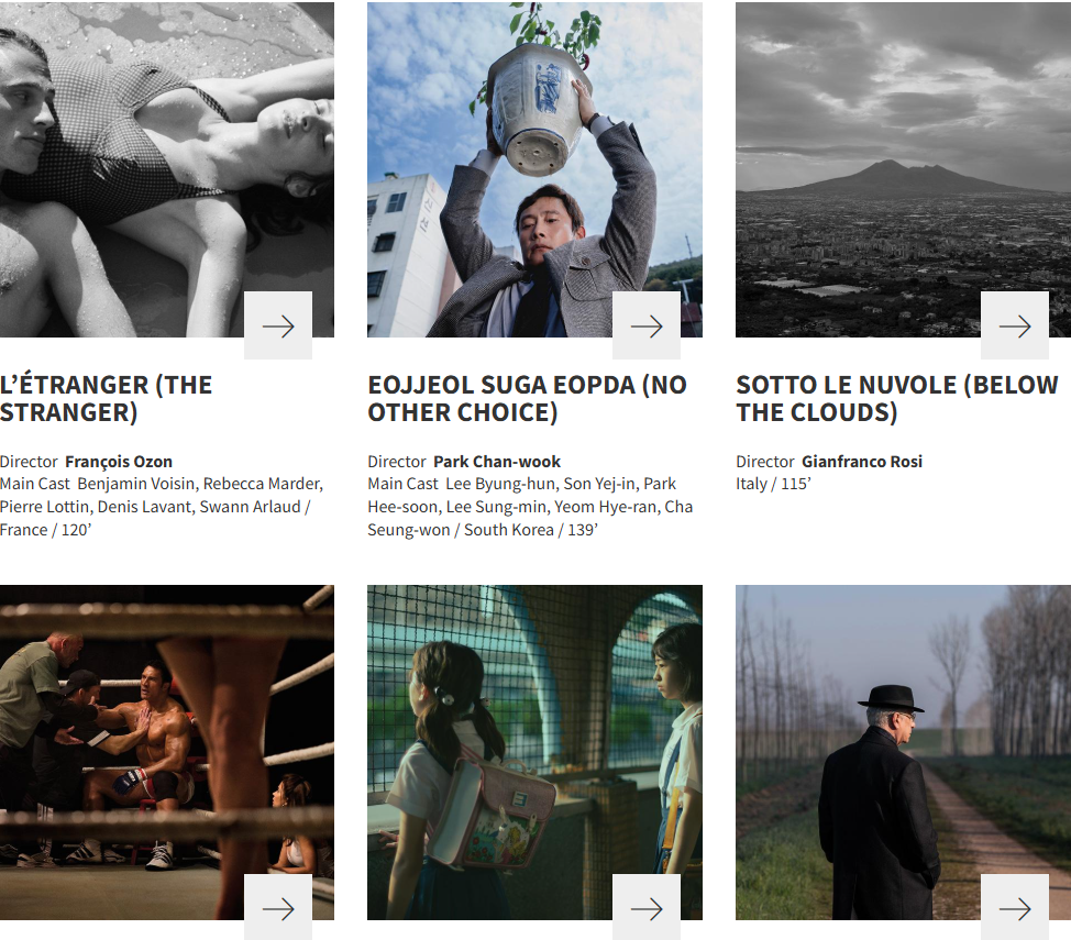 베니스영화제 박찬욱 어쩔수없다 피에타 황금사자상