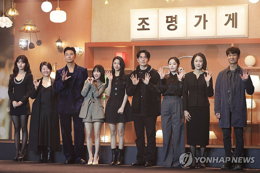 조명가게-드라마-몇부작