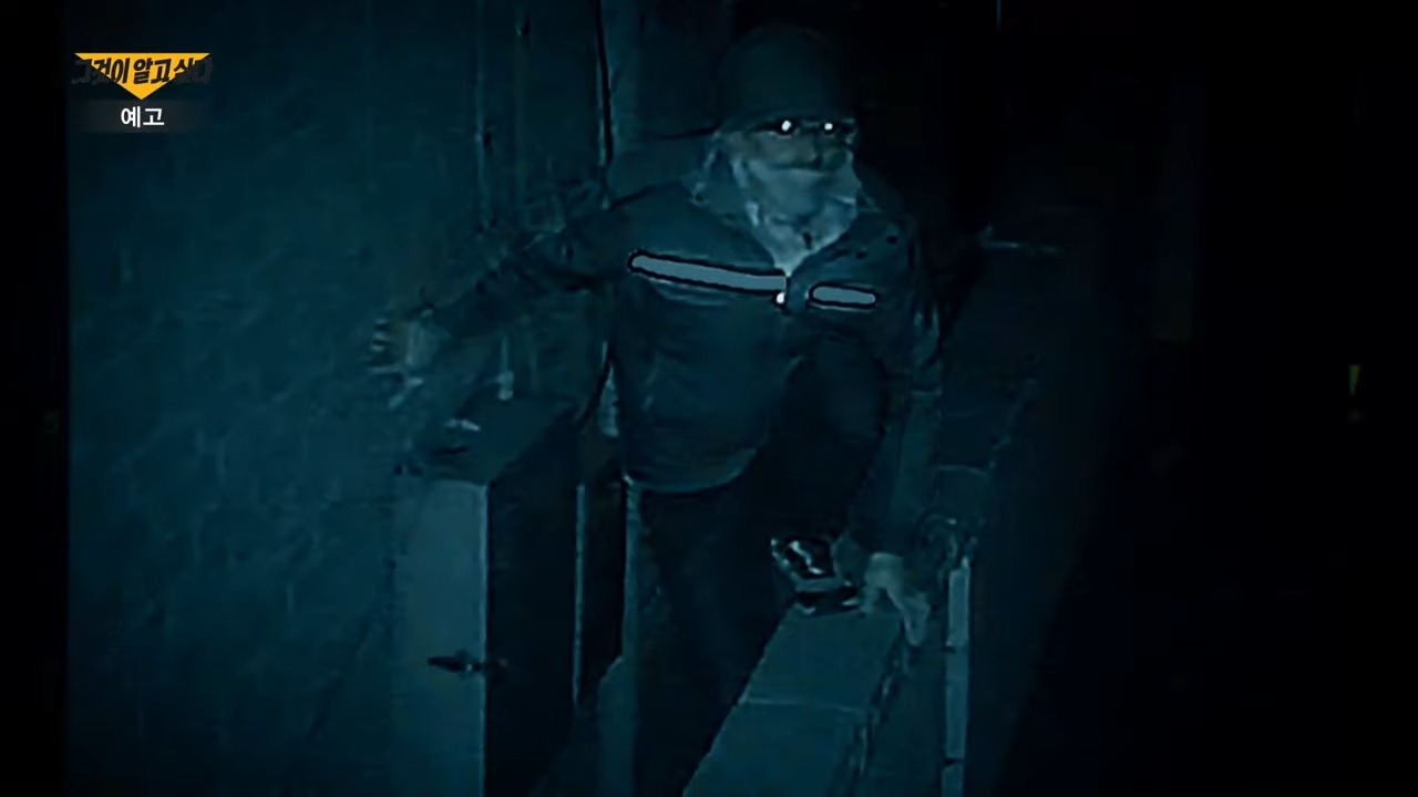 구하라 금고 범인