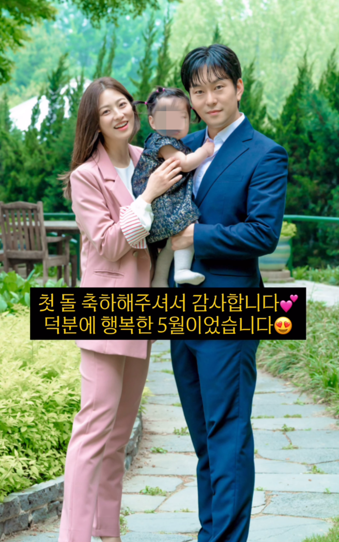 곽정욱 박세영 가족의 곽나엘 첫돌 기념사진 - 곽정욱 딸 최초 공개 구별이 태명 관련 14