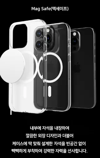 아이폰15-케이스-추천